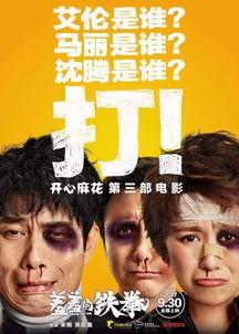 最近热播电影2025推荐,光影盛宴，引领潮流的视觉奇观