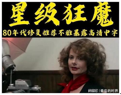 泰国电影满天星,泰国爱情电影的璀璨星空